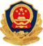 公安机关备案徽标
