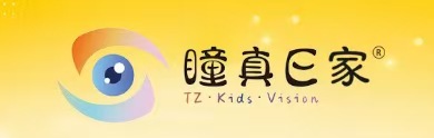 瞳真E家®