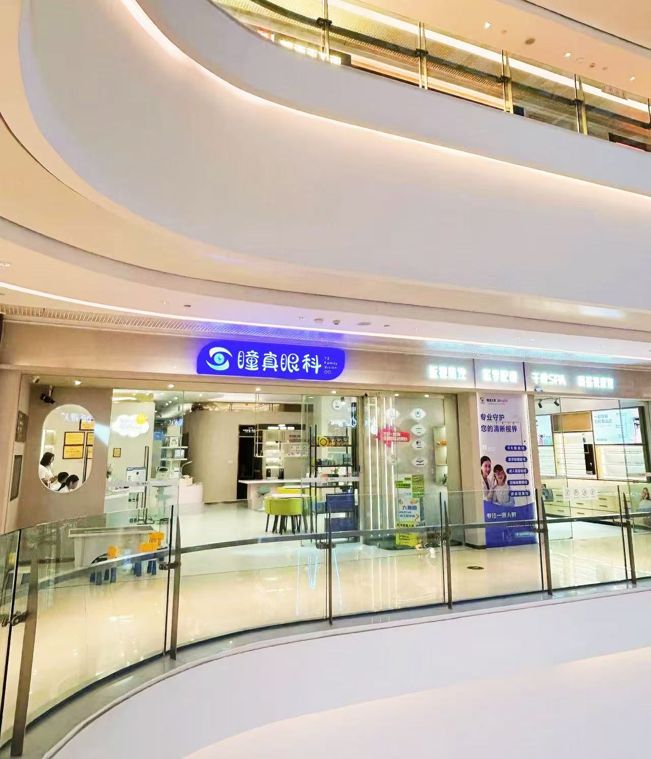 门店导航