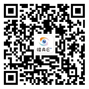 瞳真E家微信公众号二维码